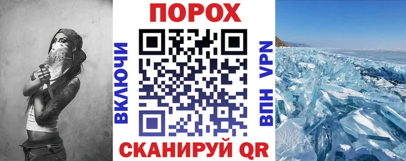 Амфетамин 97% Новый Уренгой
