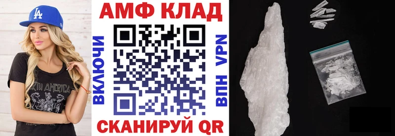 АМФ Розовый  Новый Уренгой 