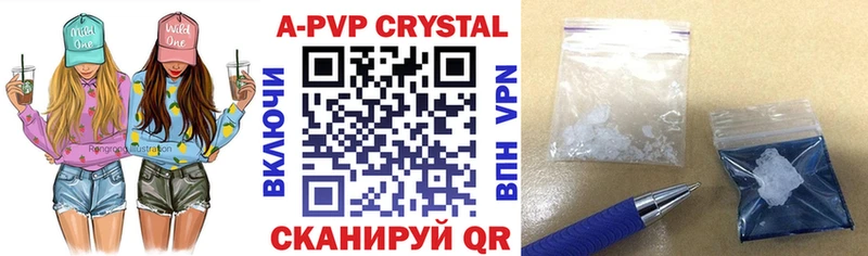 A PVP крисы CK  Новый Уренгой 