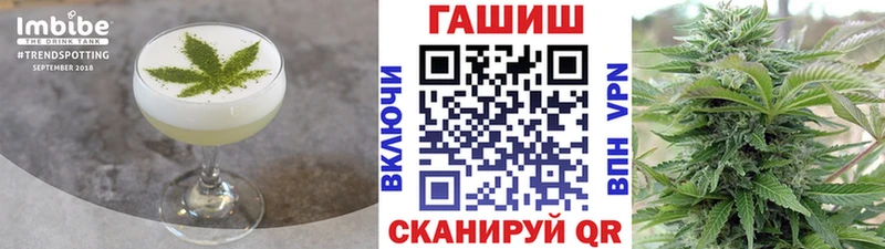 Еда ТГК марихуана  Новый Уренгой 