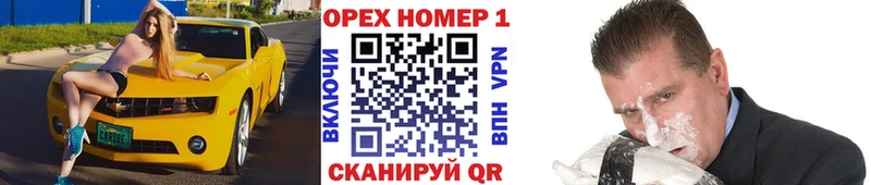 Cocaine FishScale  KRAKEN зеркало  Новый Уренгой 