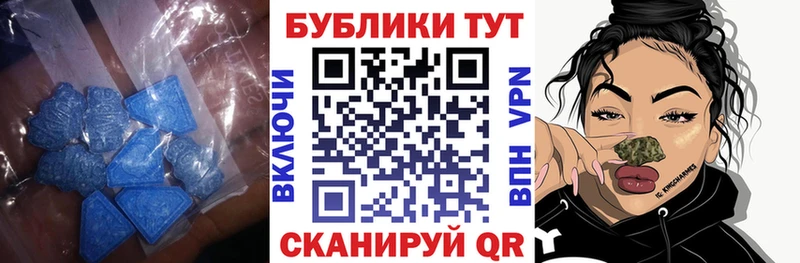 Экстази круглые  Новый Уренгой 