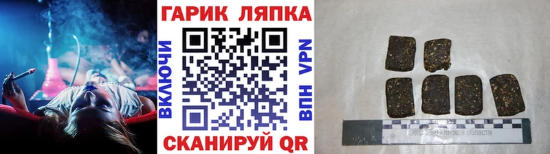 ГАШИШ VHQ Новый Уренгой