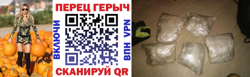 наркошоп  Новый Уренгой  hydra   Героин Heroin 