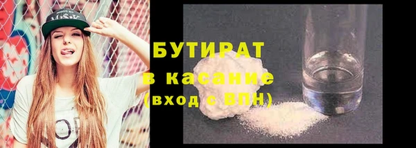 гашик Армянск