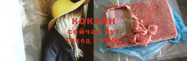 ПСИЛОЦИБИНОВЫЕ ГРИБЫ Михайловка