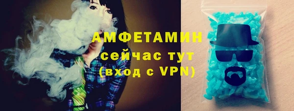 гашик Армянск