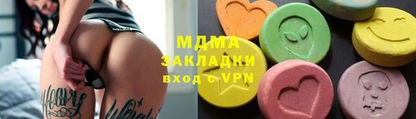 дживик Арсеньев