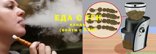 гашик Армянск