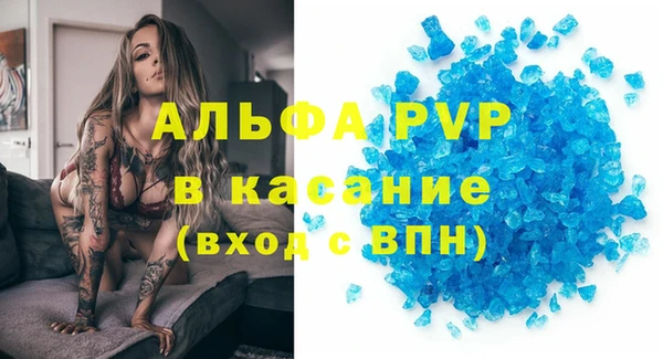 гашик Армянск