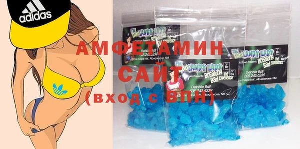гашик Армянск