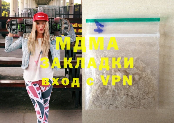 гашик Армянск