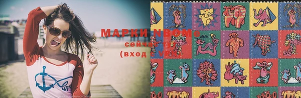 гашик Армянск