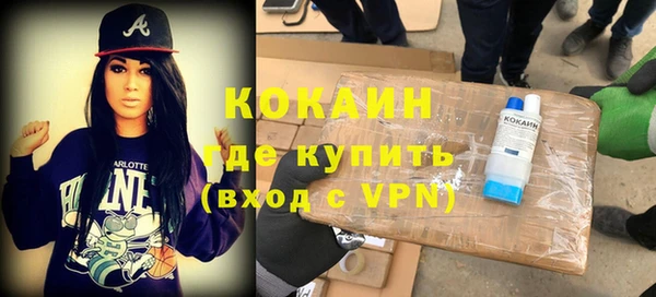 гашик Армянск