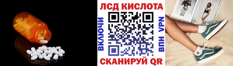 ЛСД экстази ecstasy где найти наркотики Новый Уренгой