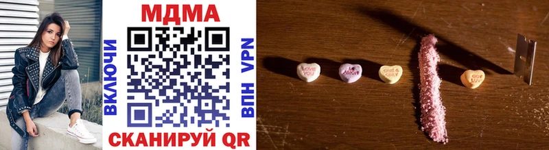 мега   Новый Уренгой  MDMA кристаллы 