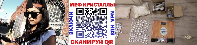 MEGA онион  Новый Уренгой  Мефедрон VHQ  купить  