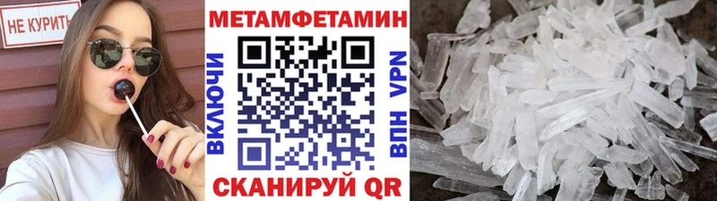 наркота  Новый Уренгой  МЕТАМФЕТАМИН пудра 