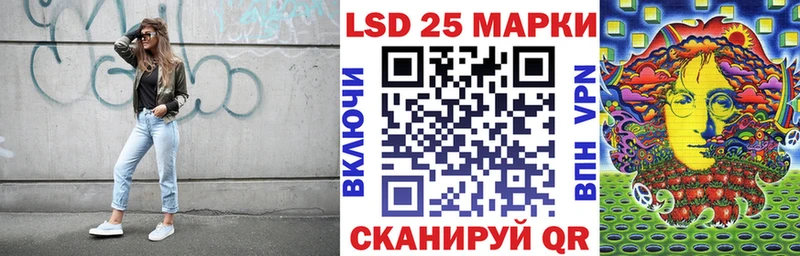 Наркотические марки 1,8мг цены Новый Уренгой