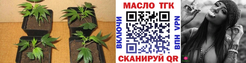 ТГК Wax Новый Уренгой